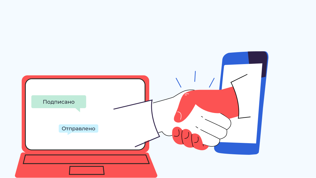 Платформа ЭДО: как перестать терять время на бумажки