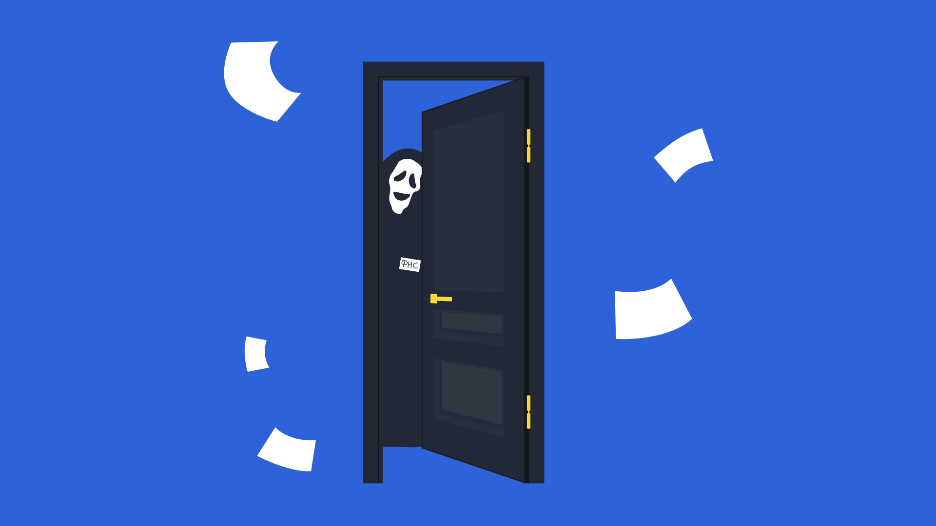 Проверка трудовой инспекции: что проверяют и как подготовиться в 2025 году