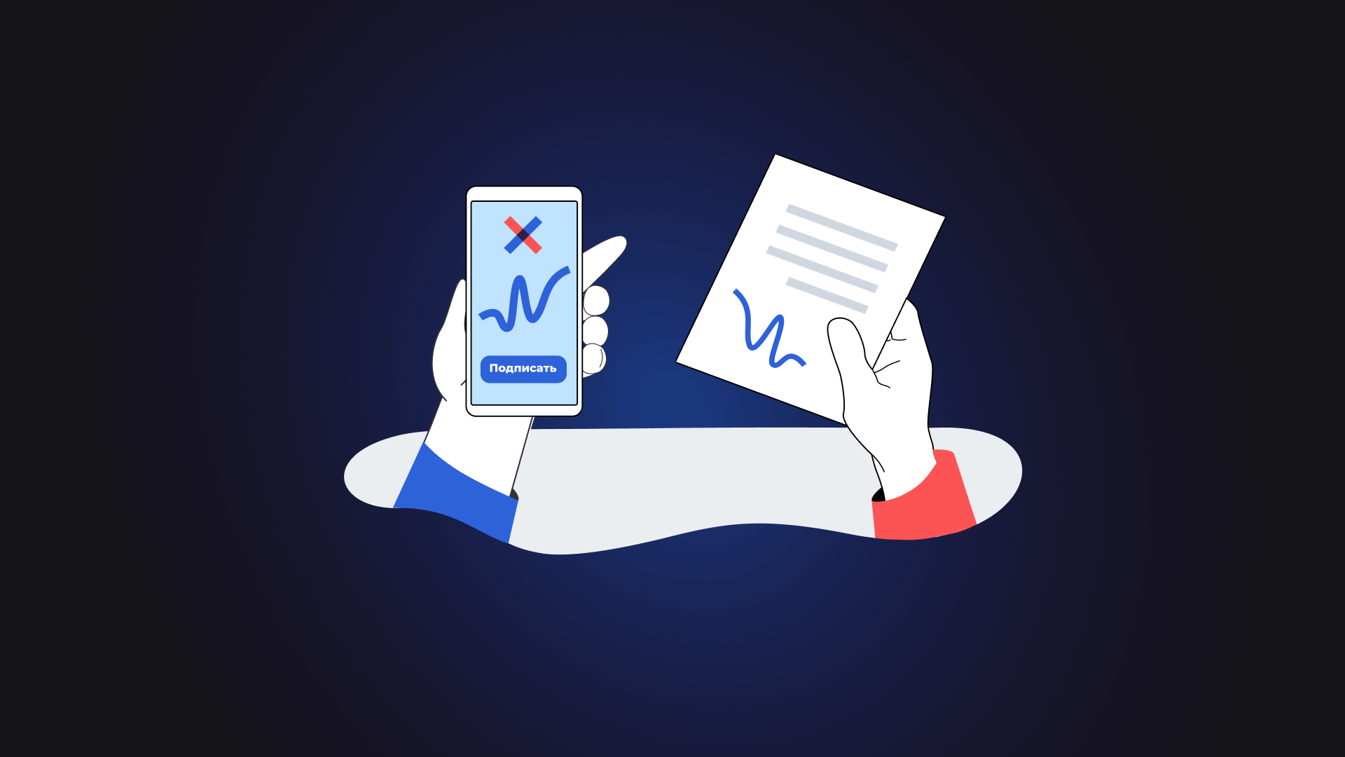 Приказ о приёме на работу: нужен ли он, как оформить и можно ли вести в электронном виде